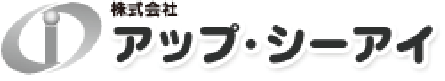 株式会社アップ・シーアイ