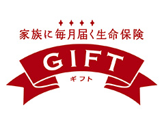 生命保険